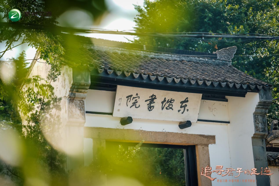 寻至宜兴东坡书院,多面苏东坡的"爱民"情怀涵养习酒君品文化