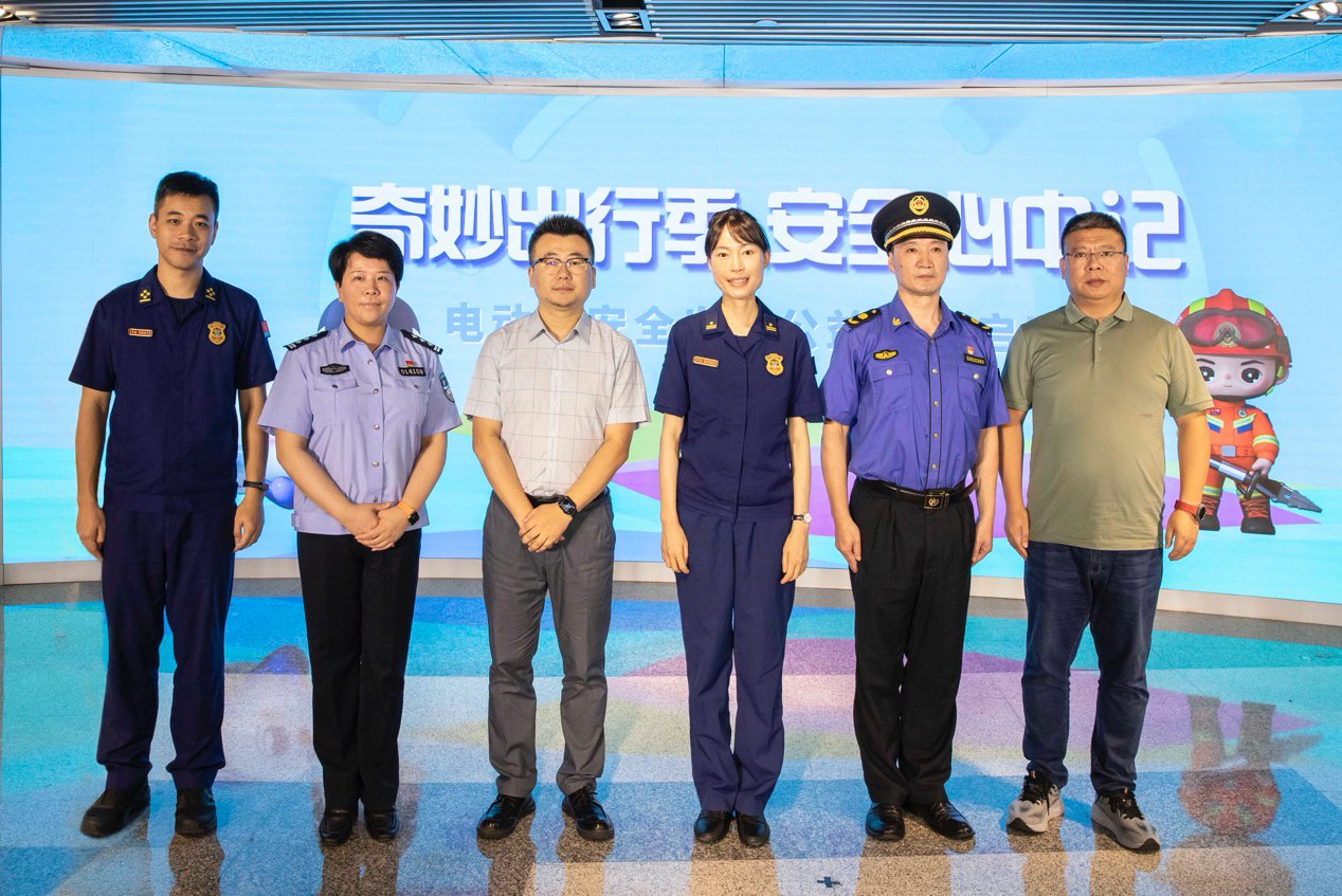 "奇妙出行季,安全心中记" 电动车安全出行公益行动在杭正式启动