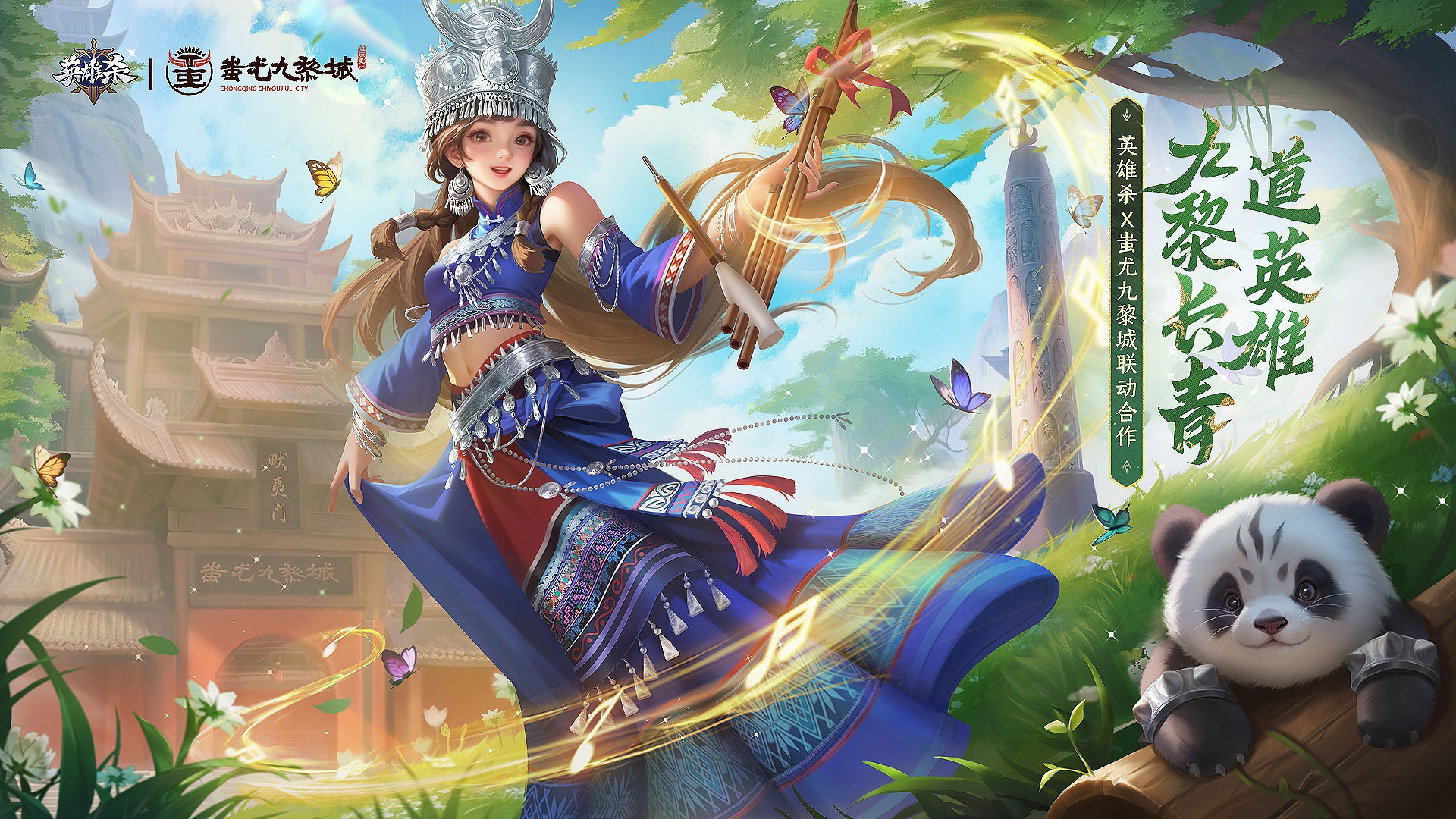 ��Ѷ��Ӣ��ɱ������������ˮ��Ⱦ���ǣ�����ǧ�����ַ绪��