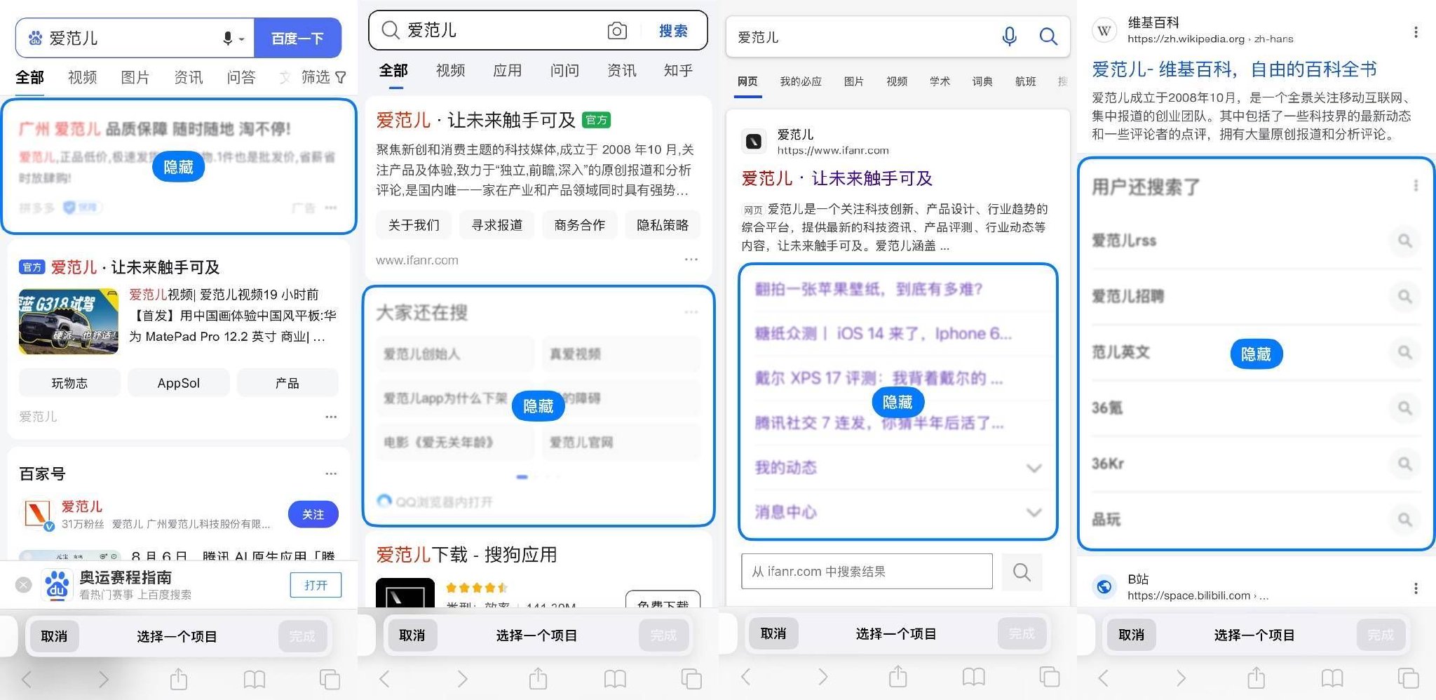 关于搜索引擎百度和搜狗的区别的信息 关于搜刮
引擎百度和搜狗的区别的信息（搜索引擎和百度的区别） 搜狗词汇