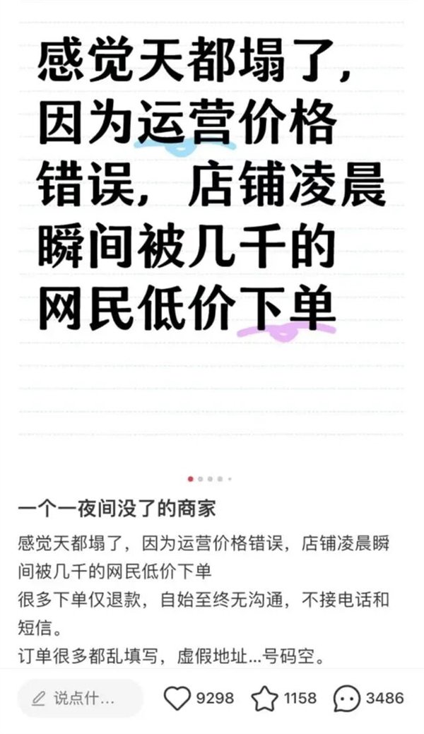 【本文结束】如需转载请务必注明出处：快科技责任编辑：振亭文章内容举报