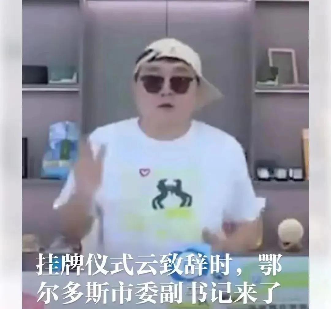 某种意义上,康巴什区打造"网红城市",甚至自己意外成为"网红书记"