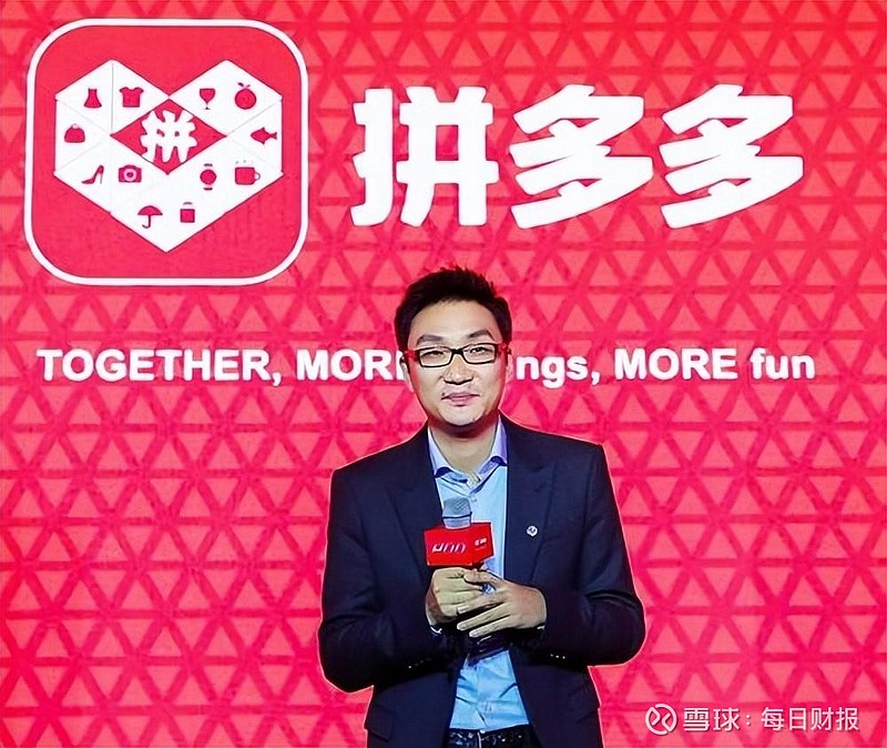 44岁拼多多创始人黄峥登顶中国首富486亿美元身家超钟睒睒|黄峥_新浪财经_新浪网