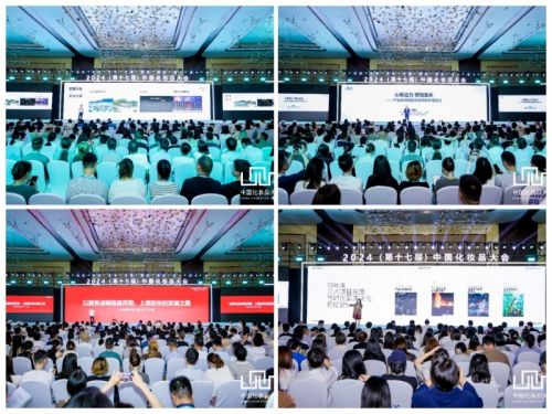 绽媄娅的产品怎么样2024中国化妆品大会圆满落幕，侯军呈／吕义雄／高春明们引爆美妆思潮_https://www.jmylbn.com_新闻资讯_第2张