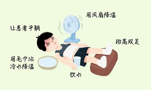 中暑_新浪财经_新浪网