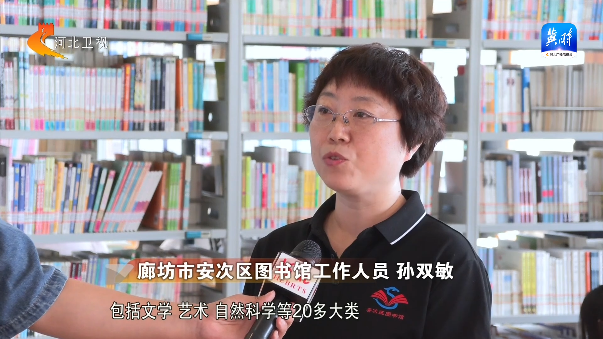 廊坊市安次区居民 武笑宇:在廊坊市安次区图书馆,每天来读书的群众