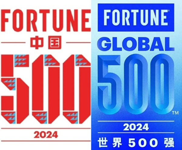 财富500强发布,亿海蓝服务133家上榜中企的近半数