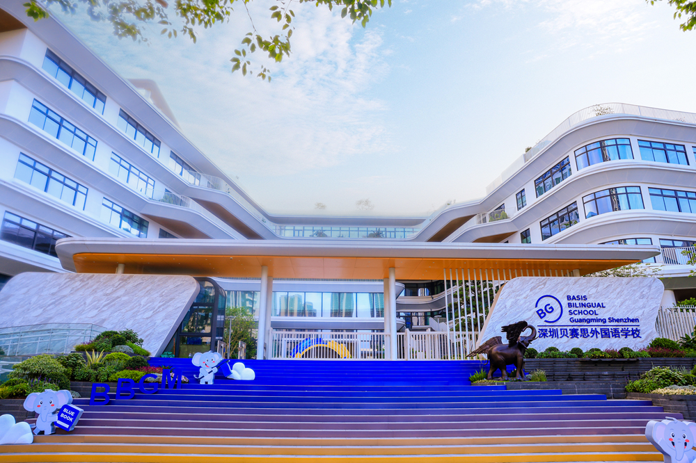 国家科学城光明贝赛思学校开学 南山,福田贝赛思幼儿园同期启航