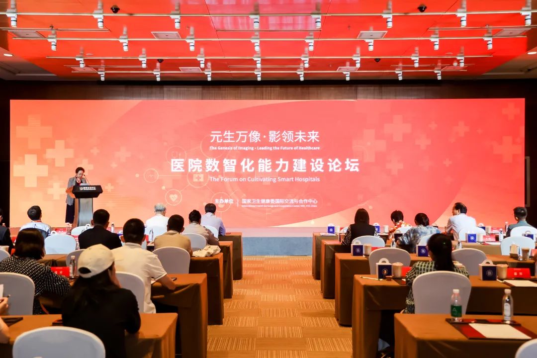 china hospeq怎么读联影智元亮相China-Hospeq，创新驱动元医疗未来_https://www.jmylbn.com_新闻资讯_第4张