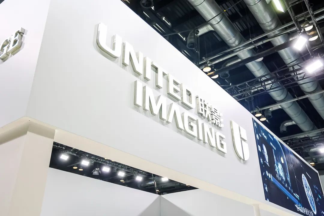 china hospeq怎么读联影智元亮相China-Hospeq，创新驱动元医疗未来_https://www.jmylbn.com_新闻资讯_第1张