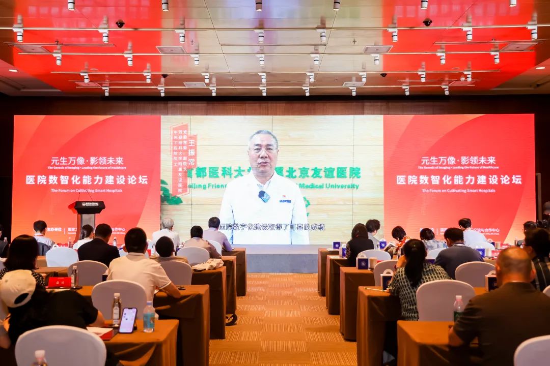 china hospeq怎么读联影智元亮相China-Hospeq，创新驱动元医疗未来_https://www.jmylbn.com_新闻资讯_第5张