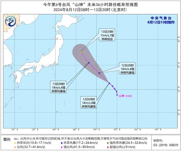 台风"玛莉亚"登陆日本岩手县沿海 "山神"未来对我国海域无影响