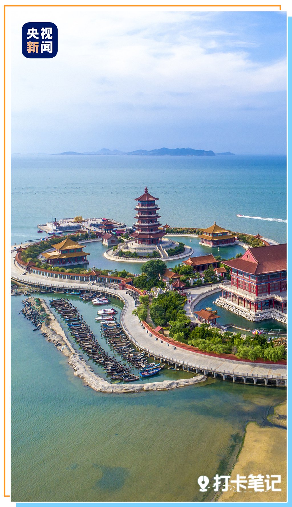 蓬莱八仙过海景区