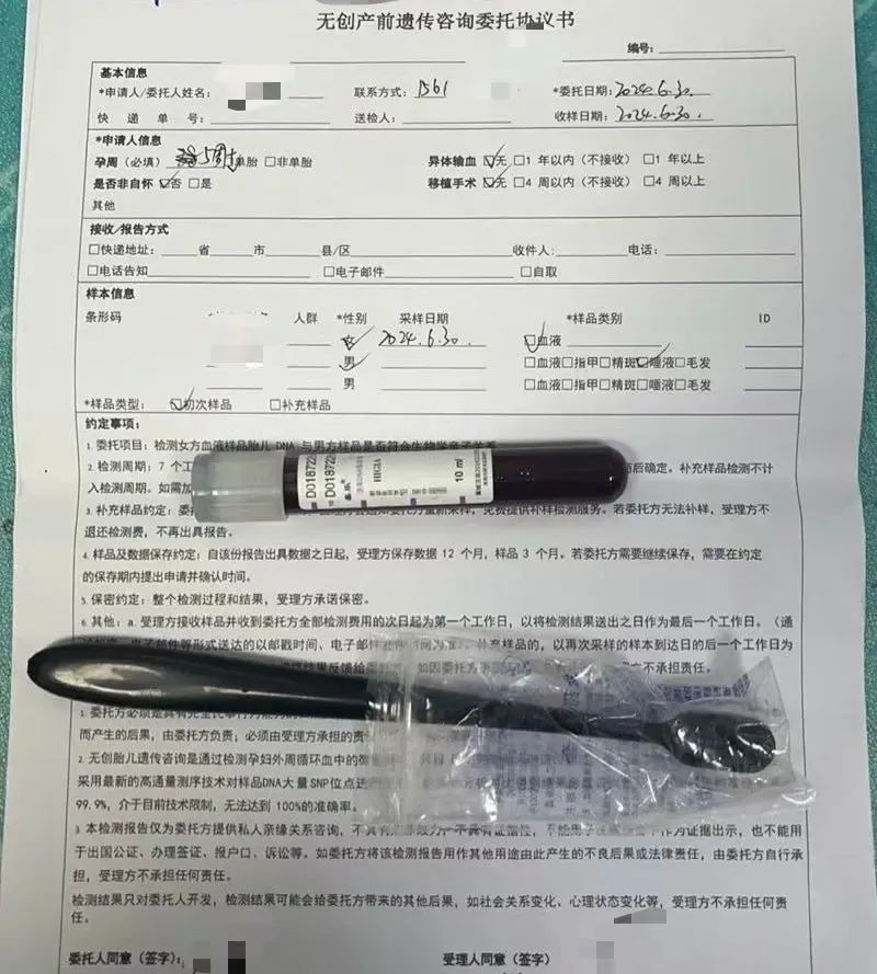 在县城做亲子鉴定,我目睹的谎言和真相