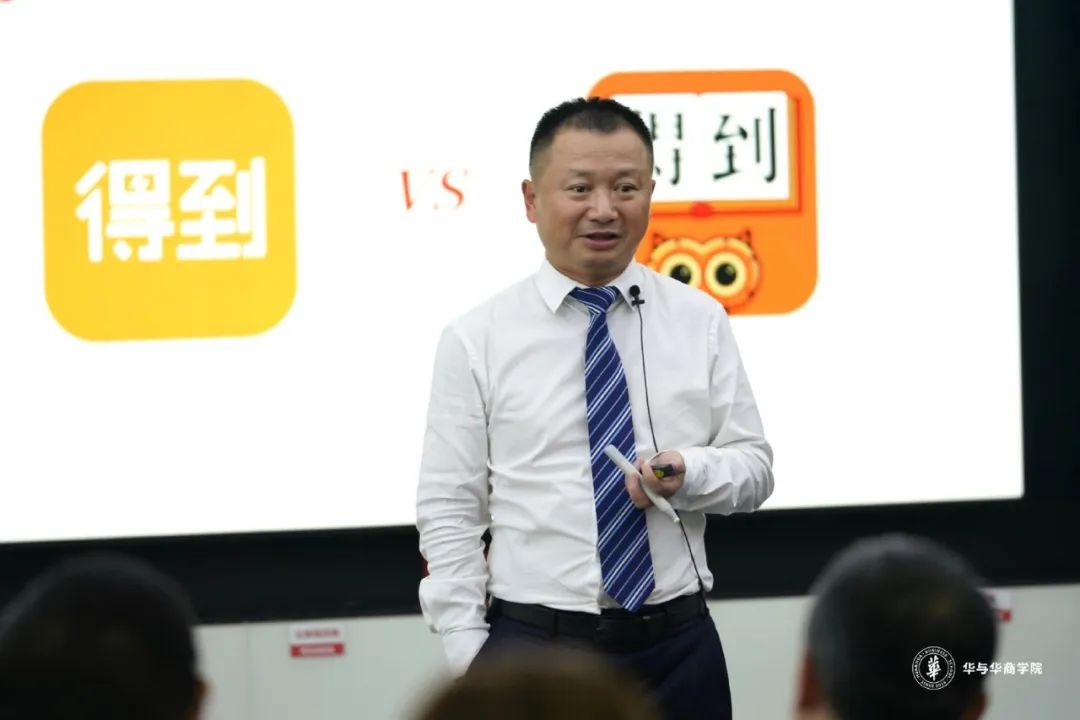 华与华创始人华杉