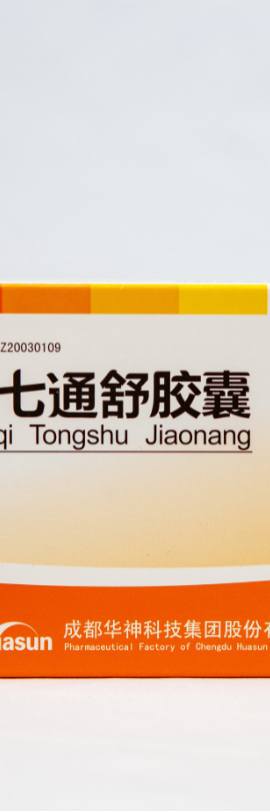 华神妙方 | 揭秘三七通舒胶囊:从传统瑰宝到国际经典的蜕变之旅