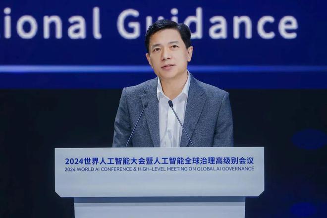 图源：2024世界人工智能大会