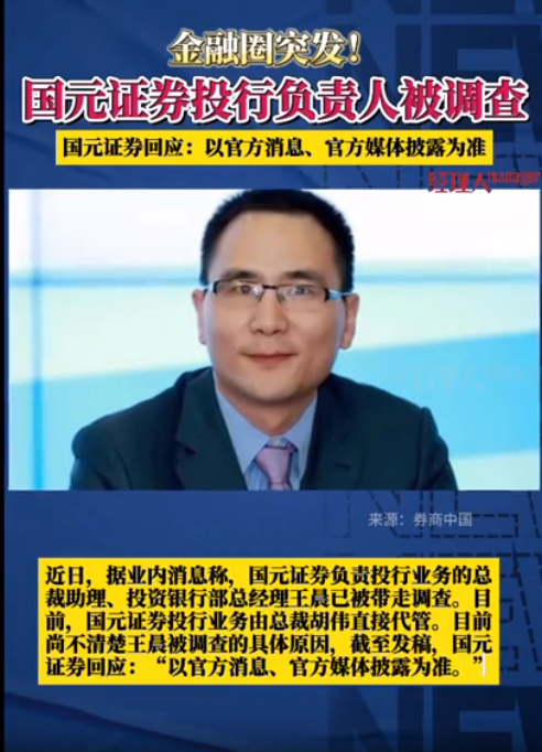 图源：视频截图