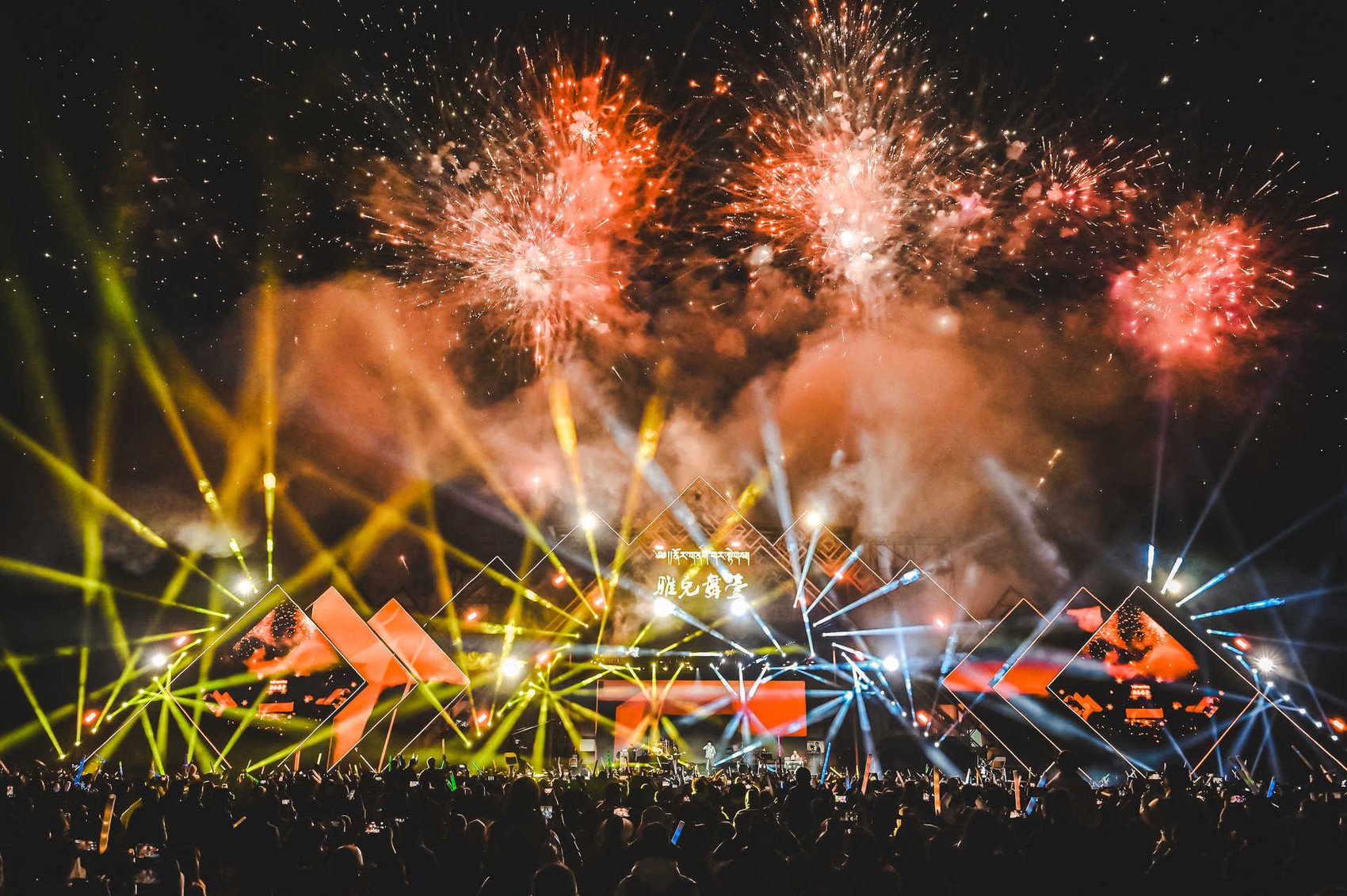 第七届雅克音乐季现场