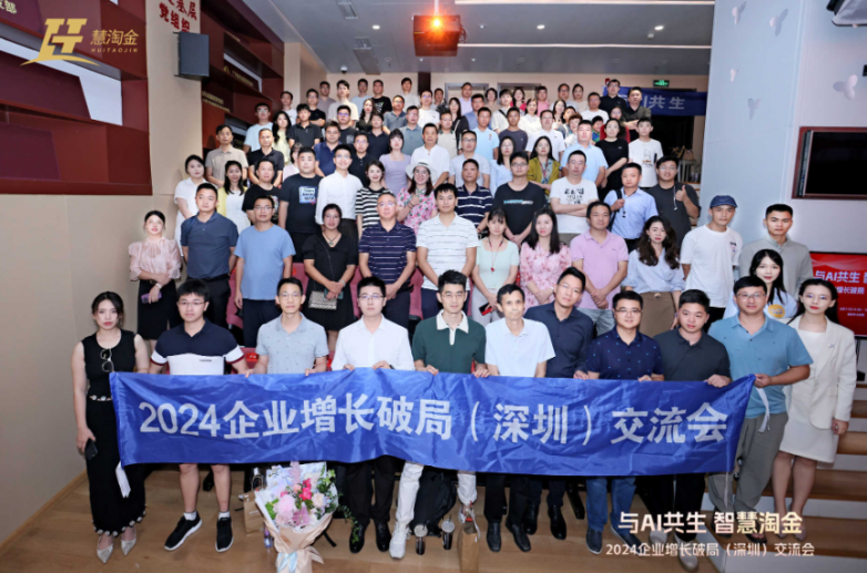 图为本次活动的合影
