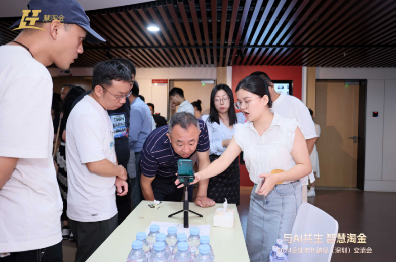 图为参会者不雅看手机无东说念主实景直播