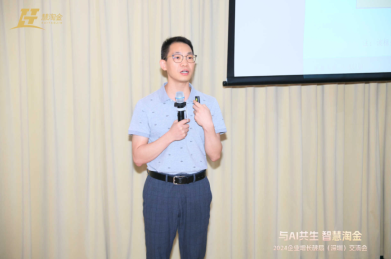图为卢旺盛正在主题演讲