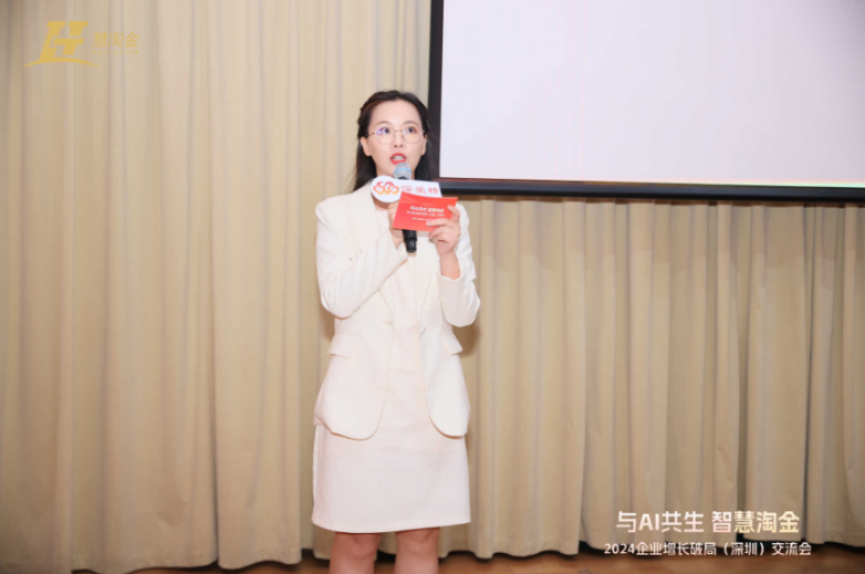 图为主办东说念主开场先容