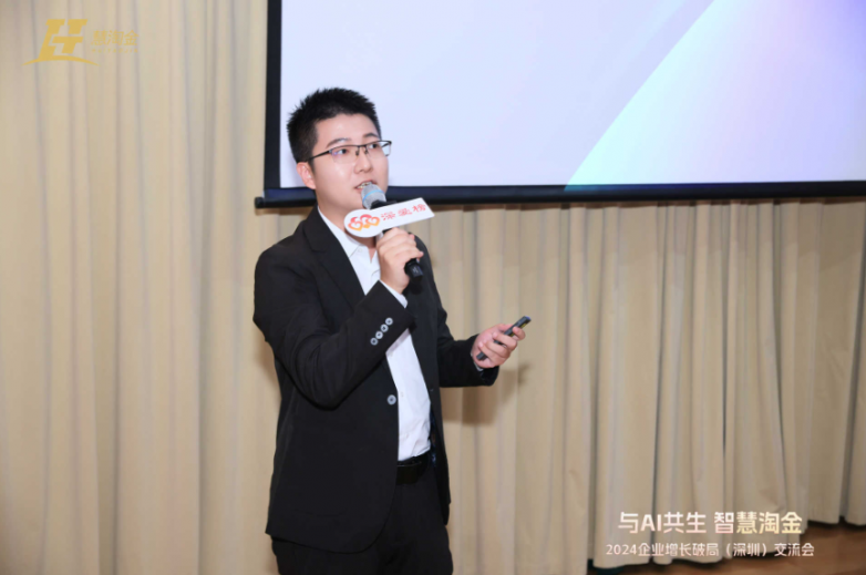 图为刘宇康正在主题演讲