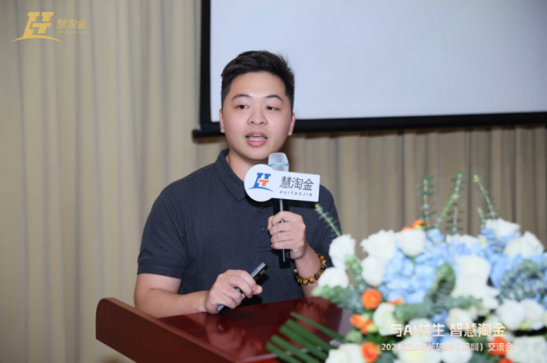 图为李军正在主题演讲