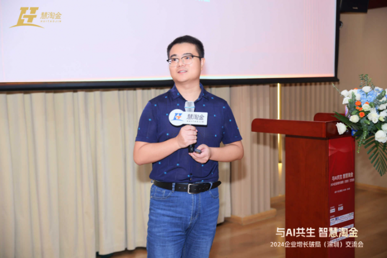 图为黄太阳正在主题演讲