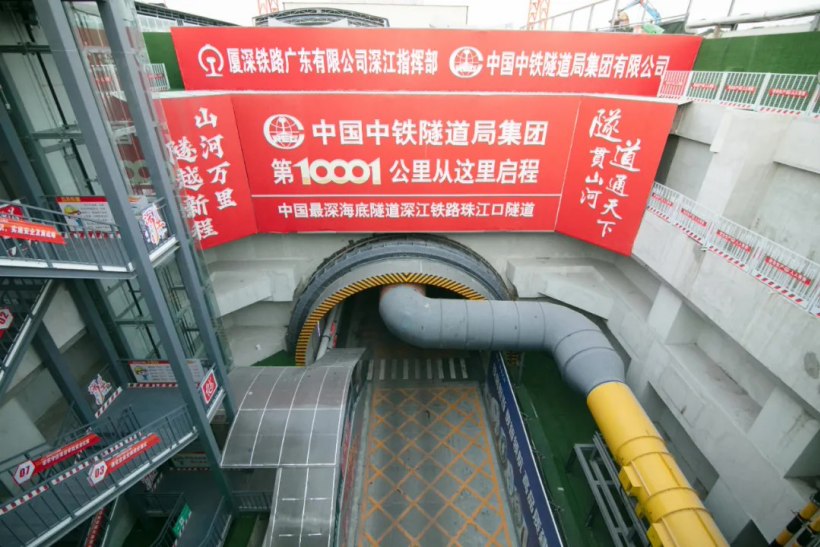 我国最深海底隧道完成盾构掘进：水下最大埋深 115 米，全长 13.69 公里-中国最深海底隧道贯通