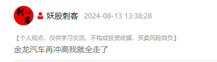 发表评论最少输入1个字取消 评论条评论分享