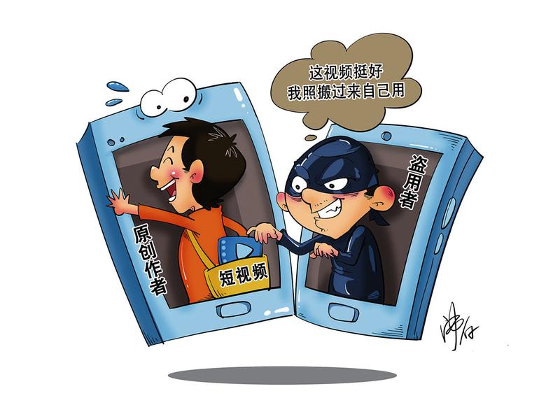 "照搬式"盗图盗视频