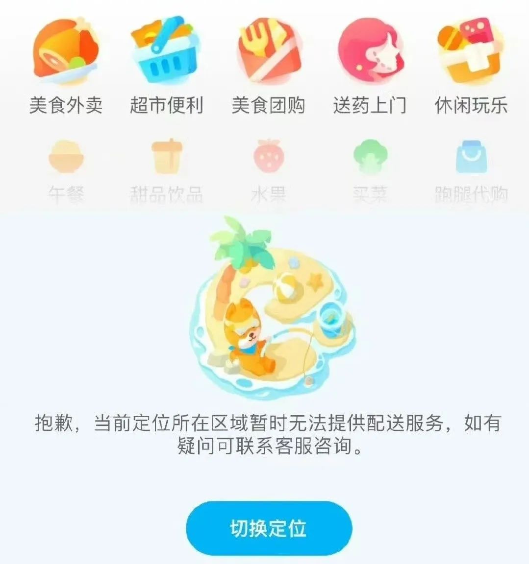 来源：e公司