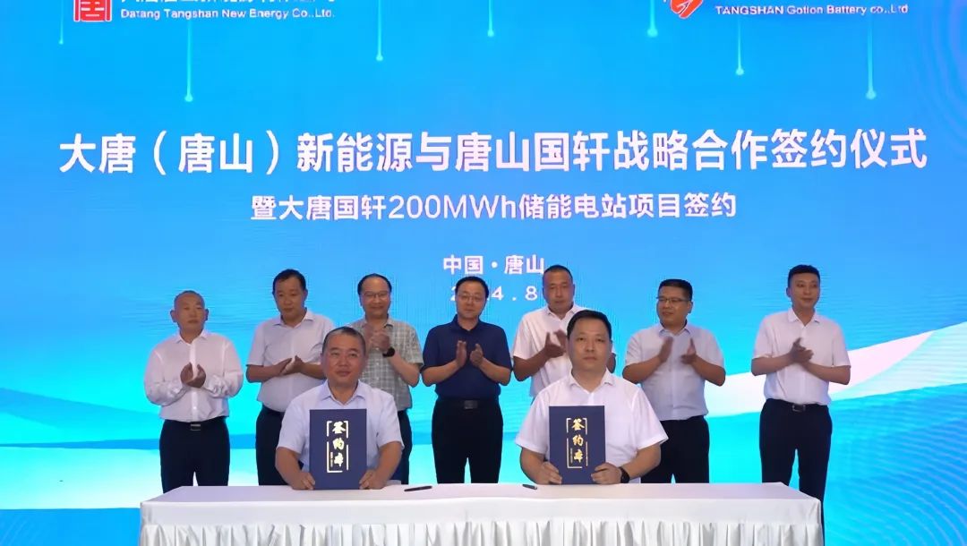 ▲ 图源国轩高科官方公众号，下同