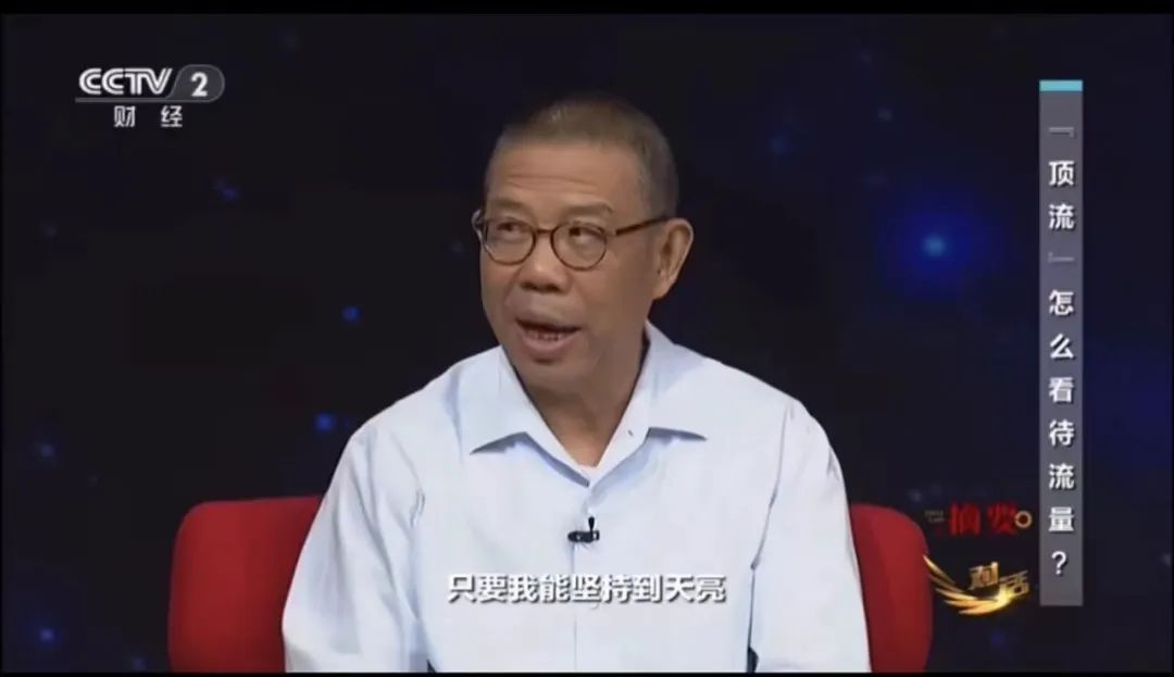 钟睒睒变了吗?| 大佬们在想什么?|钟睒睒|农夫山泉|农夫山泉|钟睒睒|科技大公司_手机新浪网
