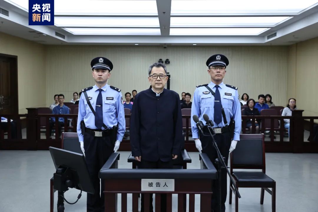 被控受贿超8亿元!贵州省委原书记孙志刚出庭受审