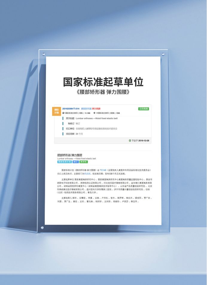 国家体育总局训练局新增战略合作伙伴,诺泰让运动更美好