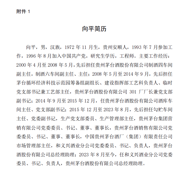 (著作起原:上海证券报)