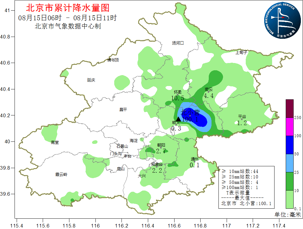天气预报朝阳区在线 天气预报朝阳区在线