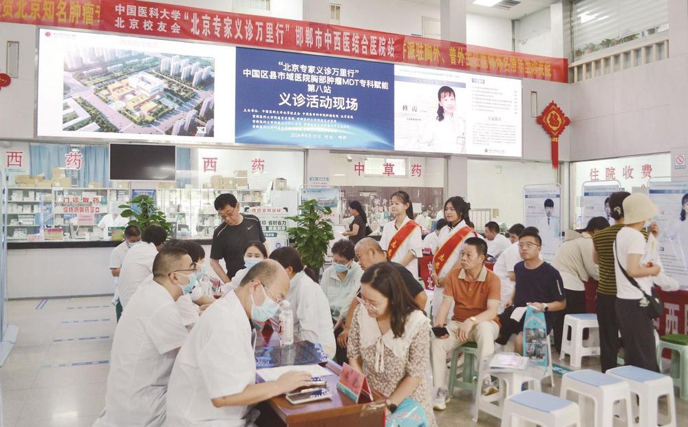 "北京专家义诊万里行"活动 走进邯郸市中西医结合医院