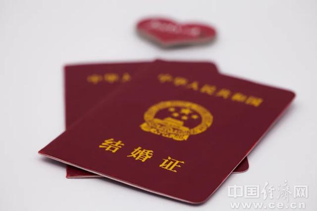 结婚登记不再需要户口簿?最新消息