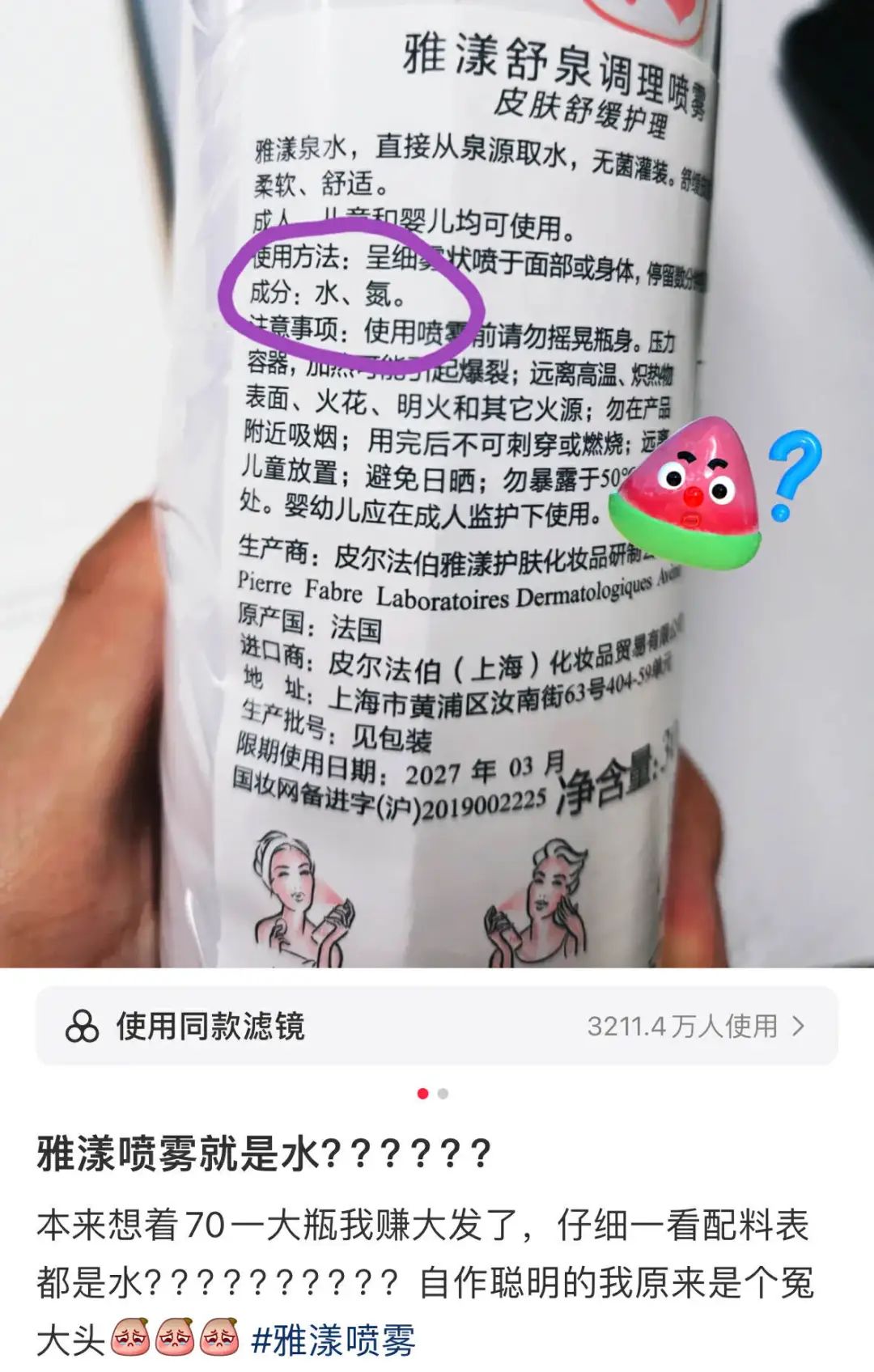 图源：小红书@在线吃小孩