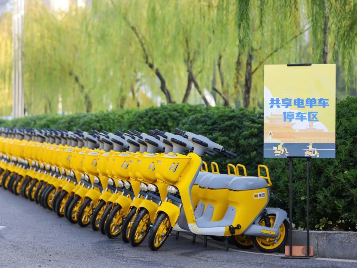 美团:过去一年共享两轮车服务近30亿次 减排二氧化碳53万吨