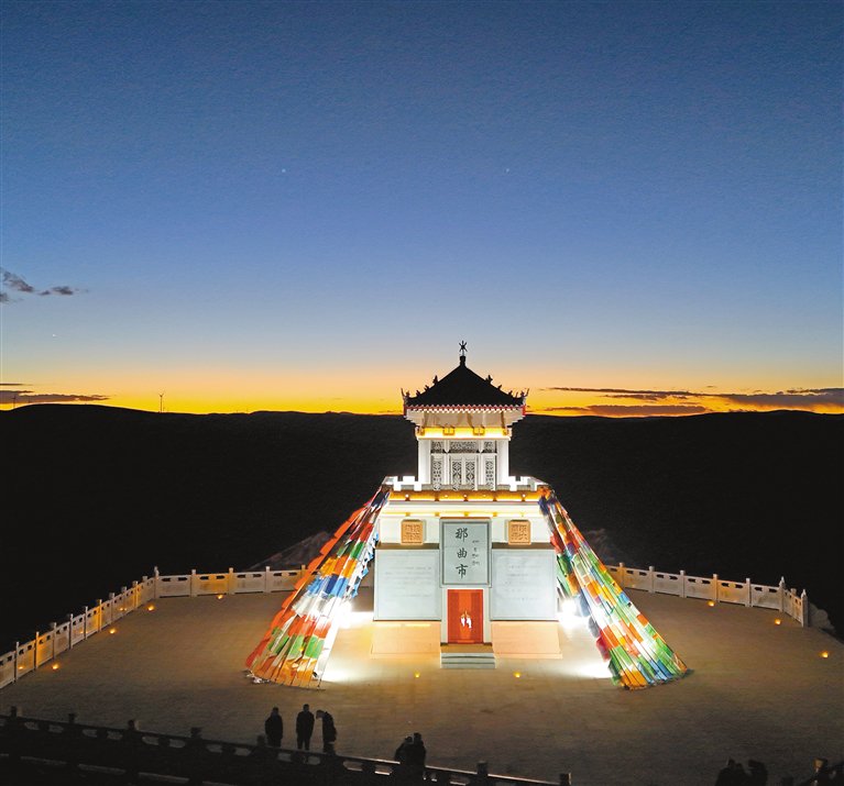 图为那曲恰青赛马节暨第三届"乡村振兴 那曲奋进"活动开幕式场景.