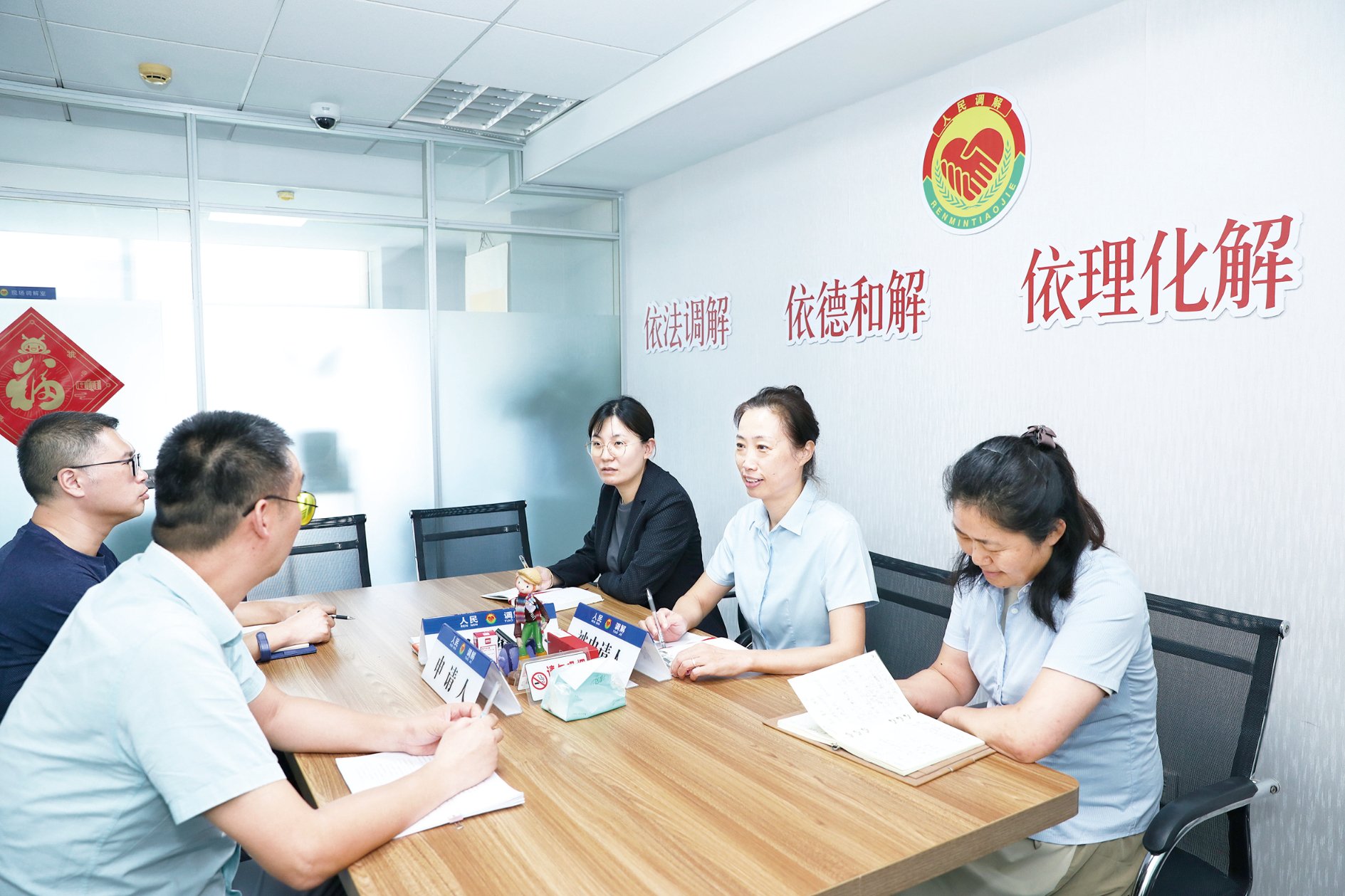 探索金融调解"大连模式"