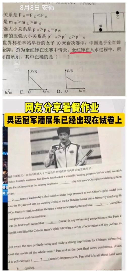 【本文结束】如需转载请务必注明出处：快科技责任编辑：振亭文章内容举报