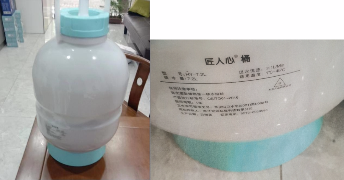 "富氢水"桶爆炸 消保委协调获赔