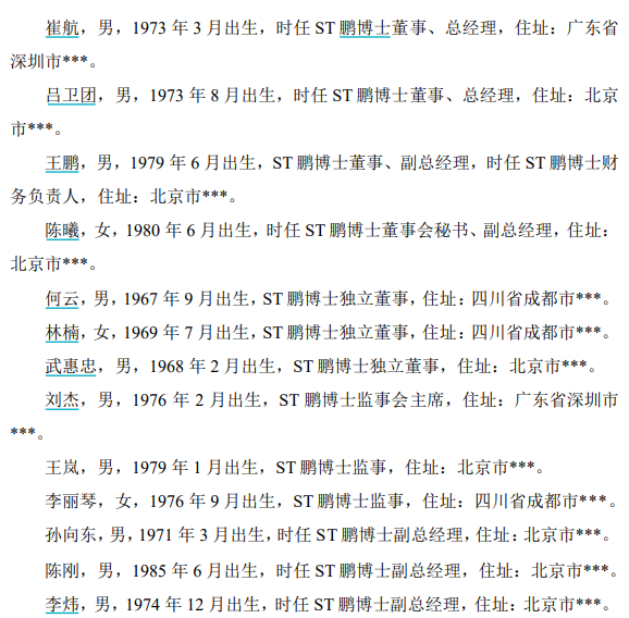 （文章来源：大河财立方）
