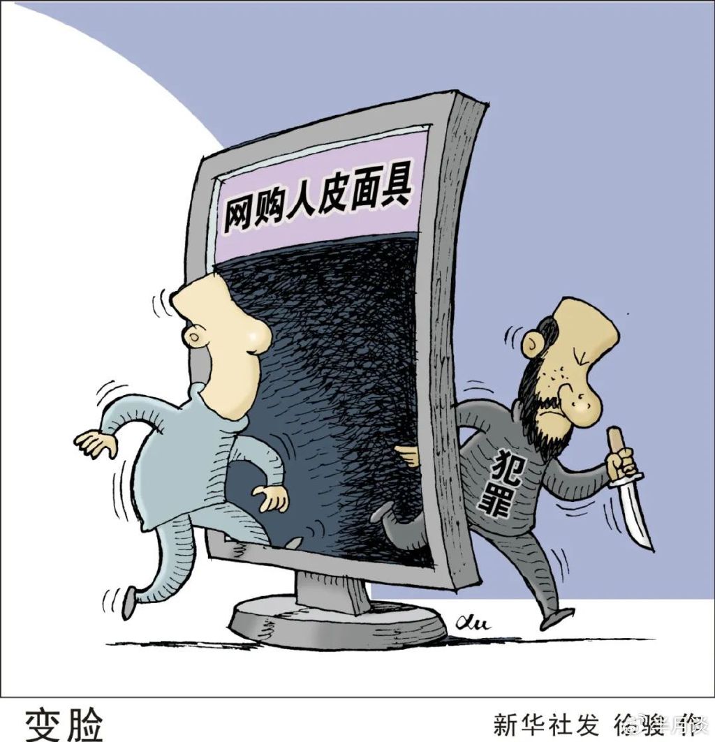 2024年知人口面不知心_突发!江西万县毛奇被举报:3段录音曝光,对女下属实施侵